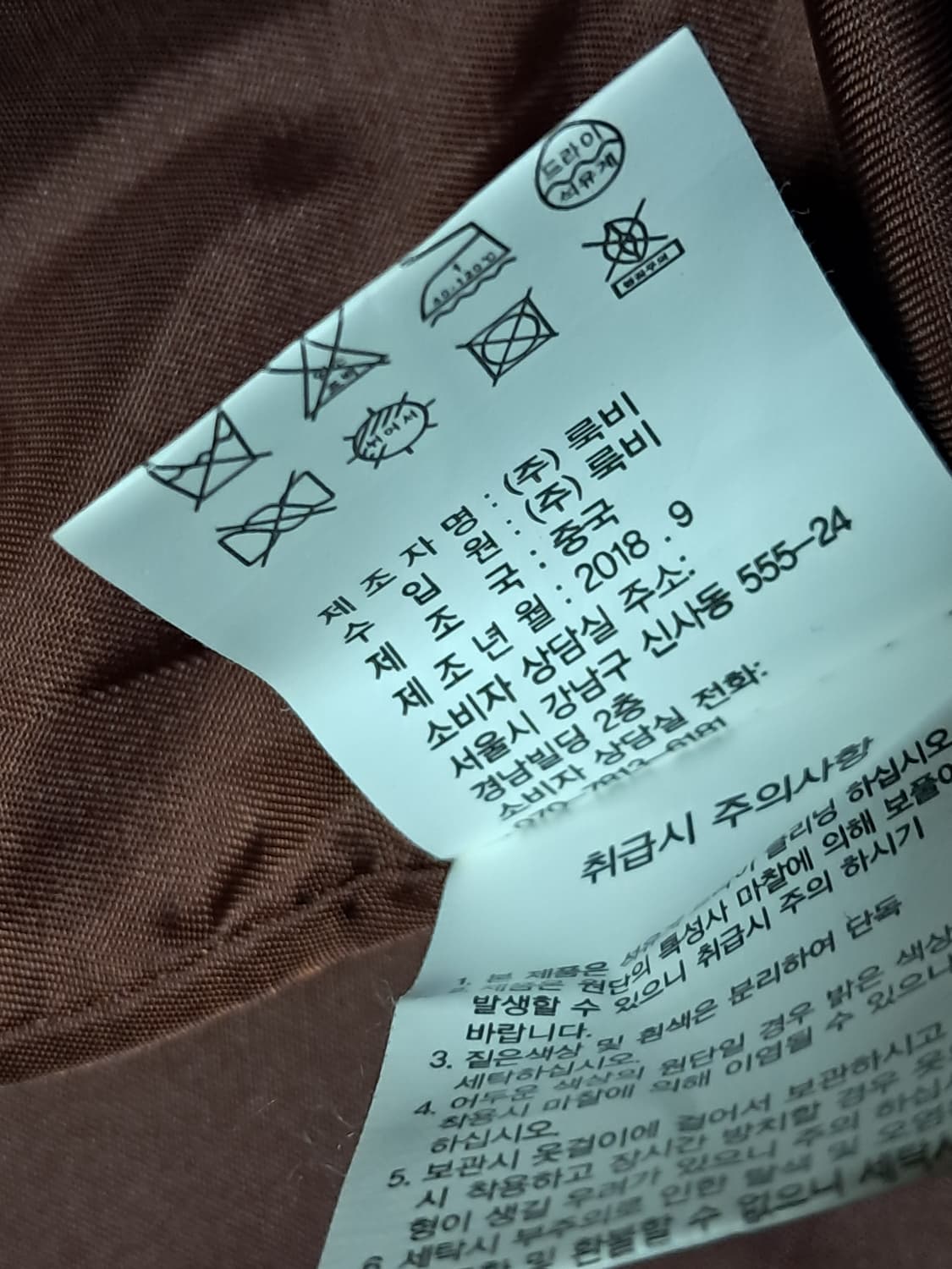 김서룡 캐시미어10 코트 85 새상품  상품이미지10