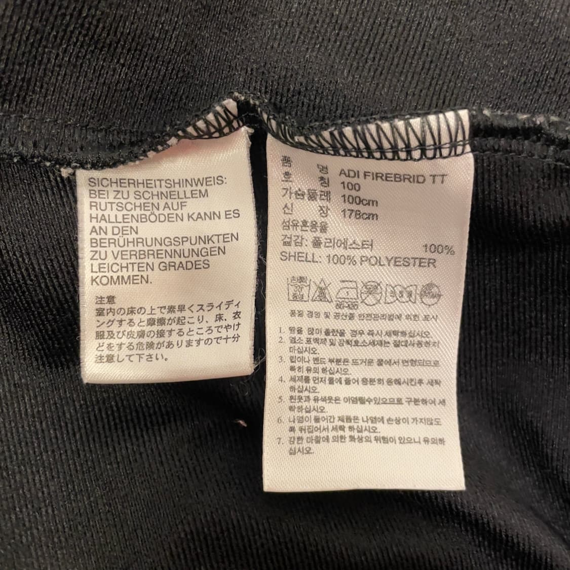 아디다스 블랙 파이어버드 져지 자켓   상품이미지6