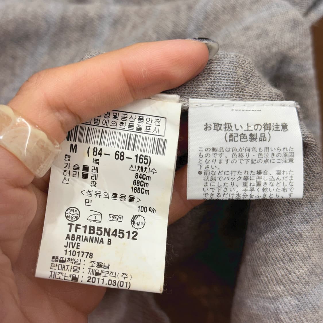 띠어리 스트라이프 브이넥 긴팔 니트 티셔츠 슬림핏 그레이 상품이미지8