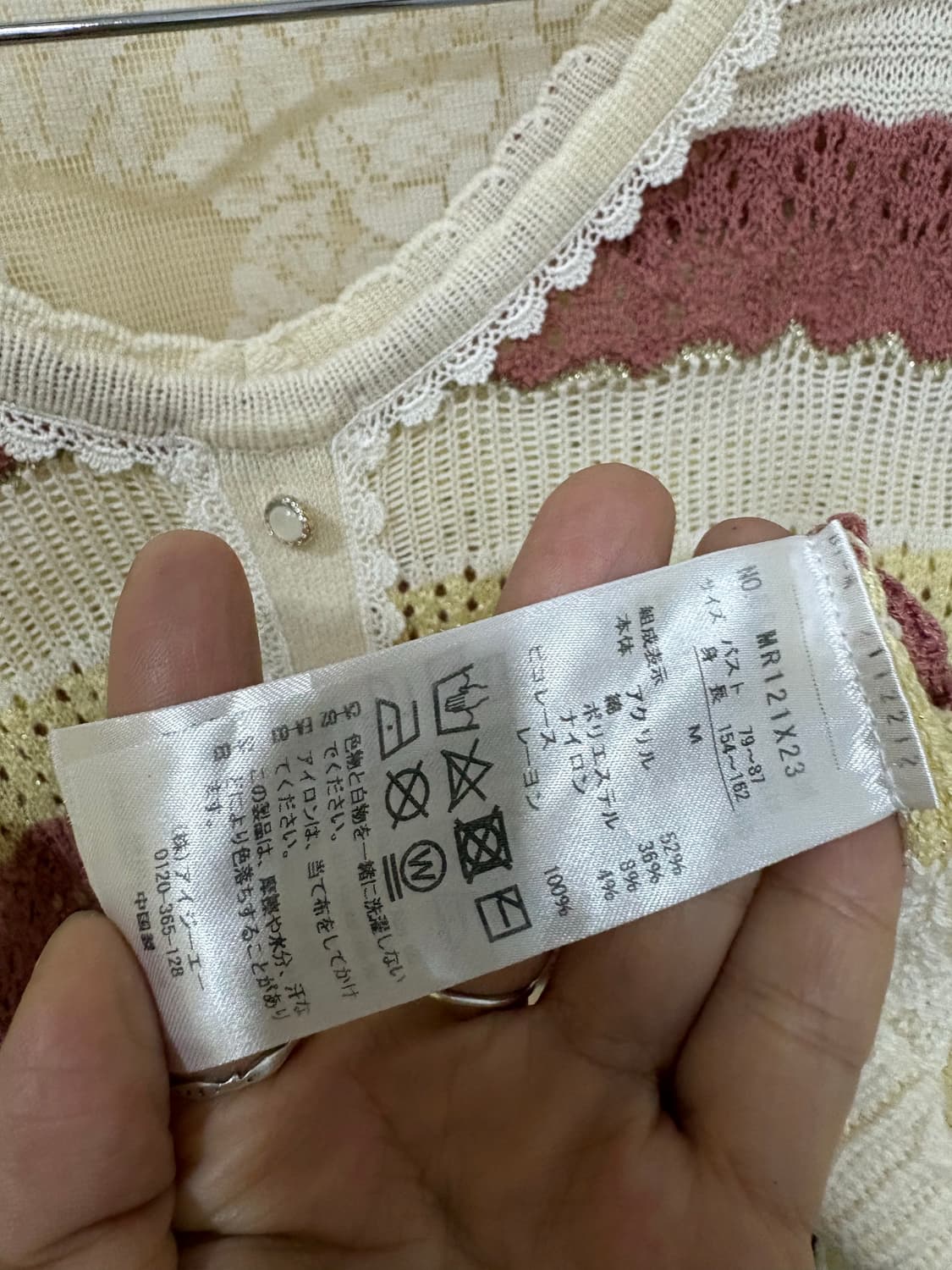 엑시즈팜 니트탑 상품이미지7