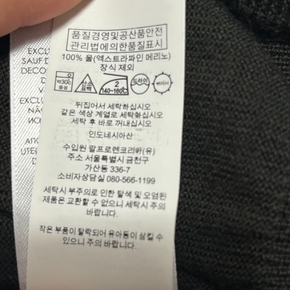 L 폴로랄프로렌 그린 포니 카키 울 니트 상품이미지6