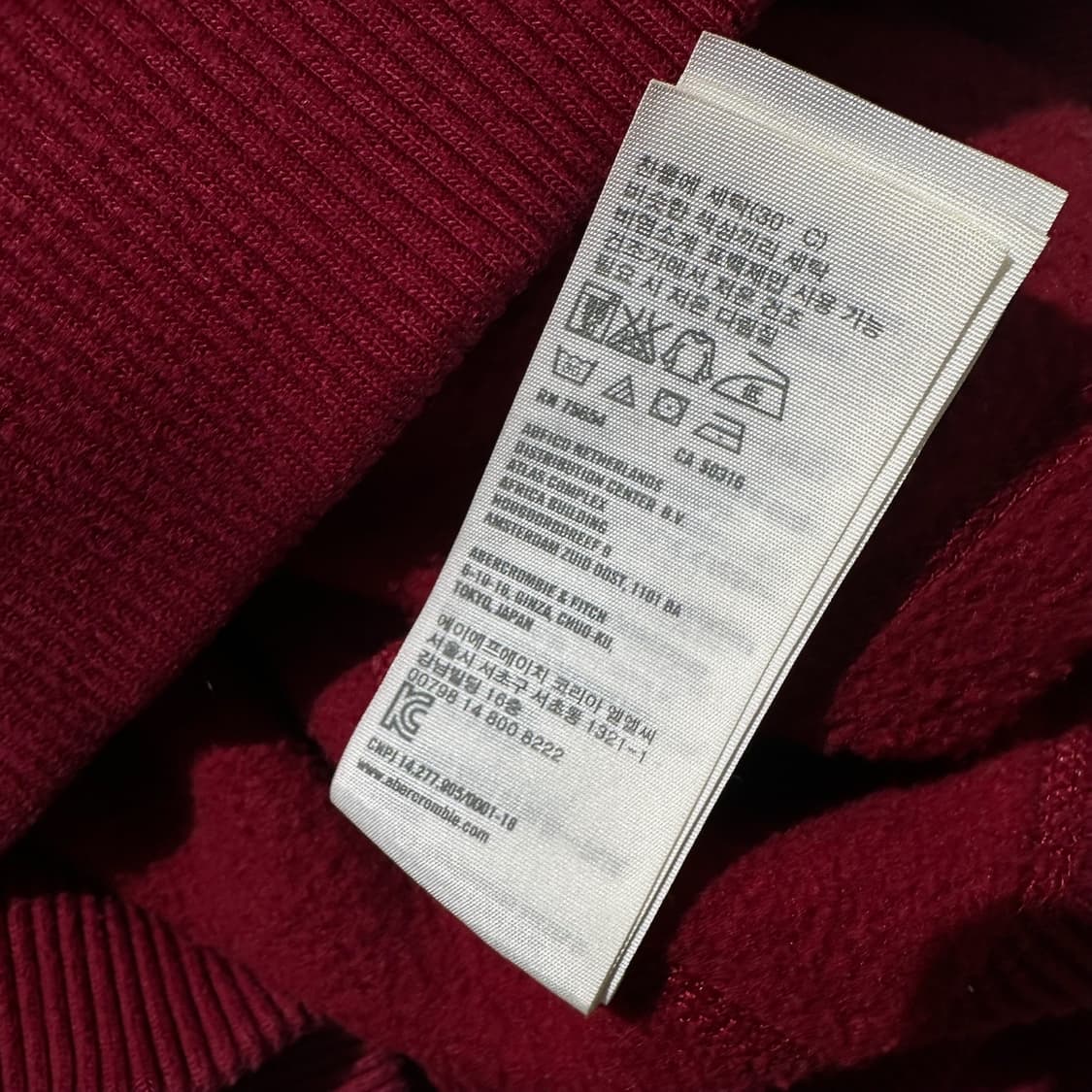 아베크롬비 아치로고 써멀 후드집업 상품이미지8