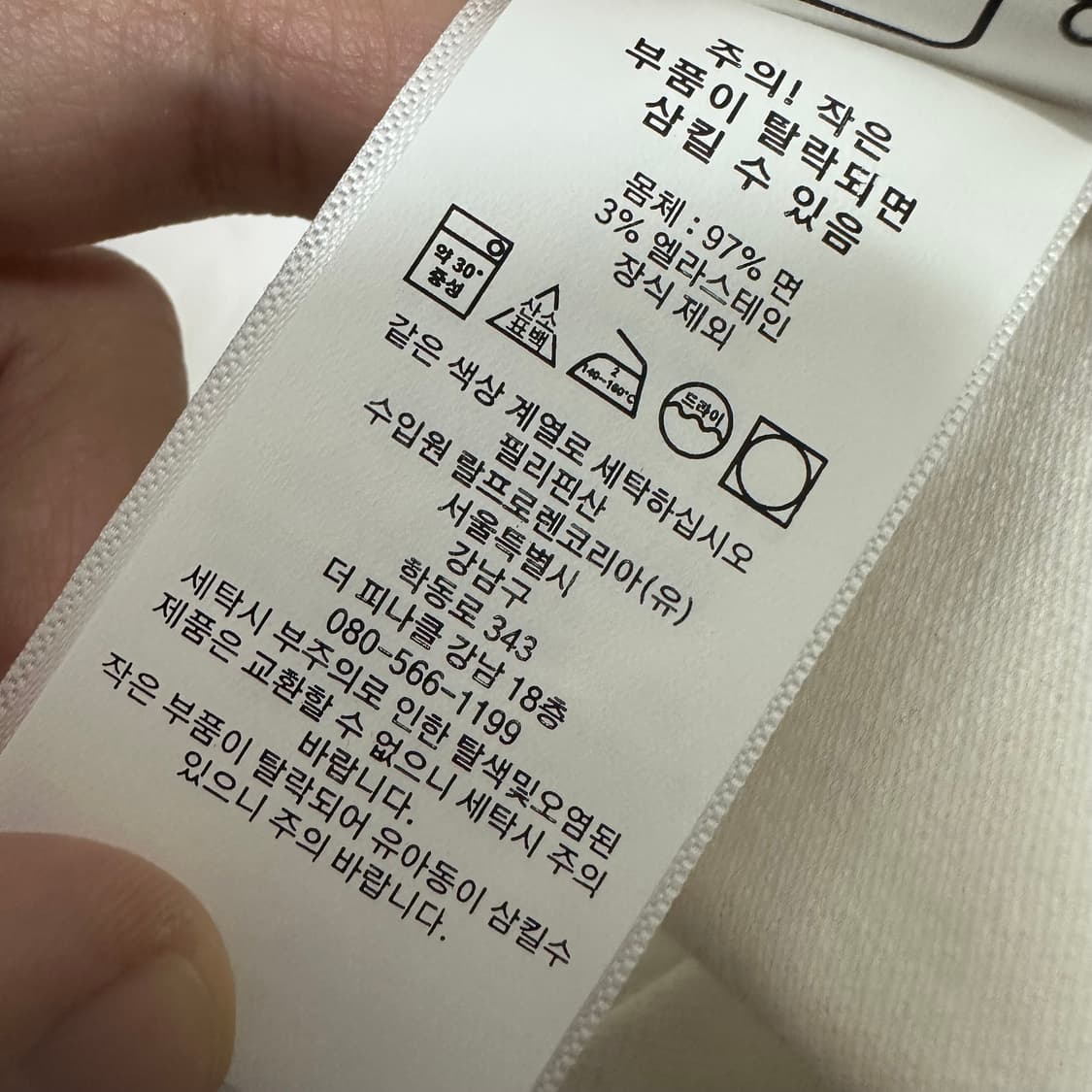 [새상품] 폴로 랄프로렌 여성 카라티 반팔티셔츠 화이트 M 상품이미지8