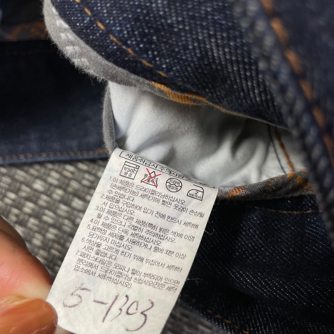 (30) 빈폴 백포켓 포인트 투버튼 진청 미니 스커트 상품이미지7