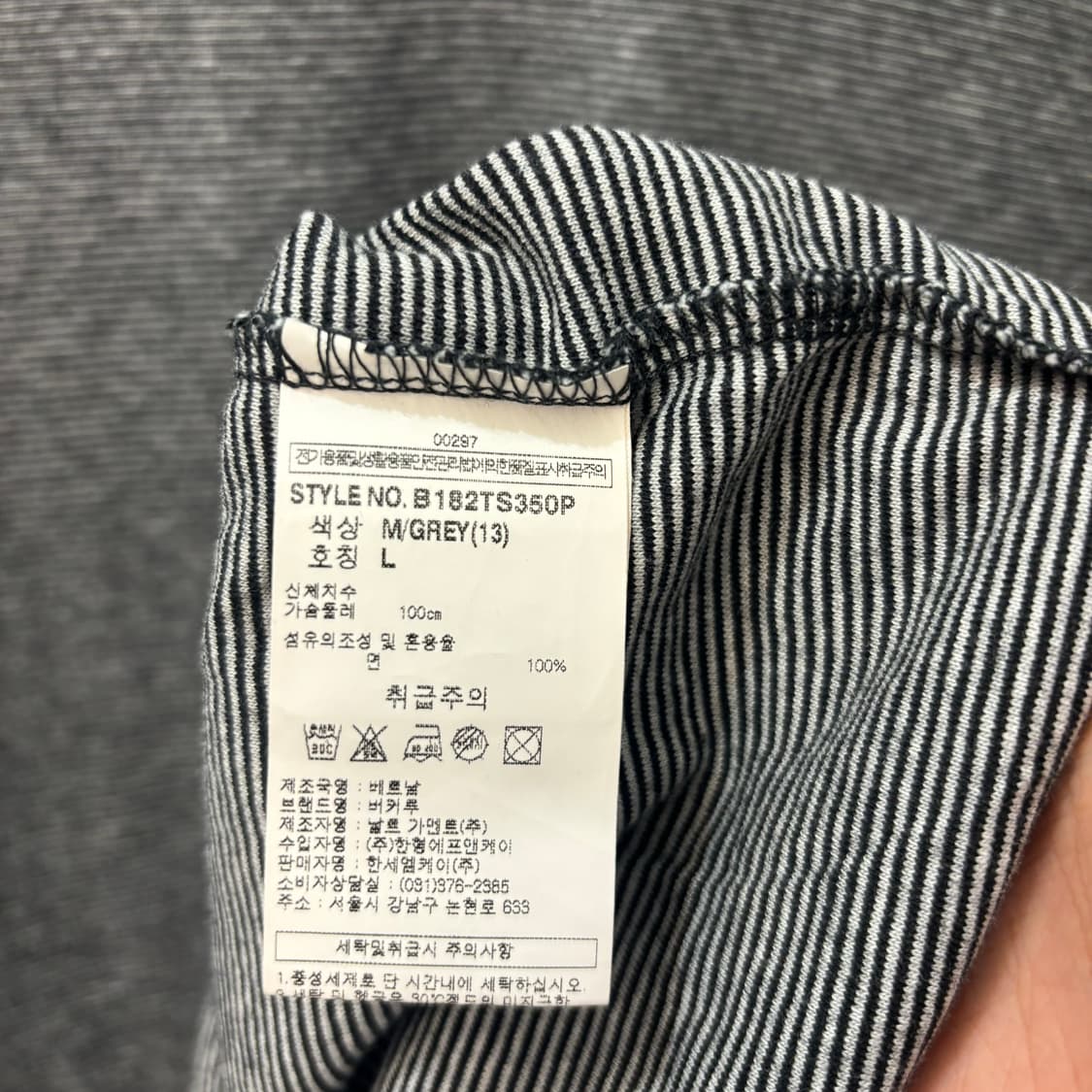 버커루 y2k 스트라이프 빅 로고 반팔 티셔츠 L 상품이미지8
