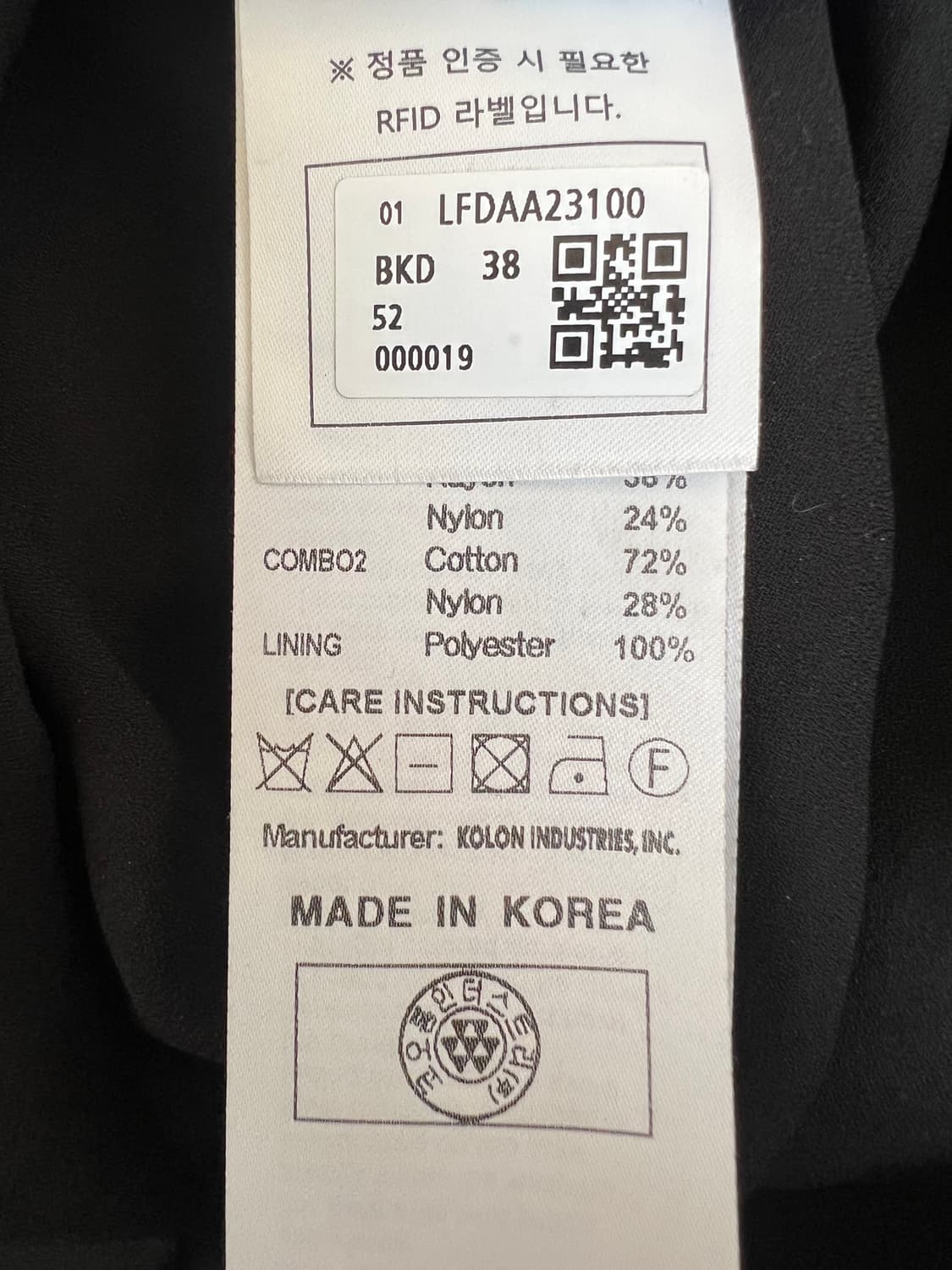 럭키슈에뜨 여성 블랙 뷔스티에원피스 레이어드원피스 상품이미지8