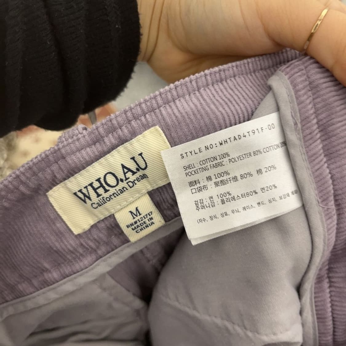 후아유 빈티지 Y2K 00's 연보라 카고팬츠 면바지 M C09567 상품이미지5