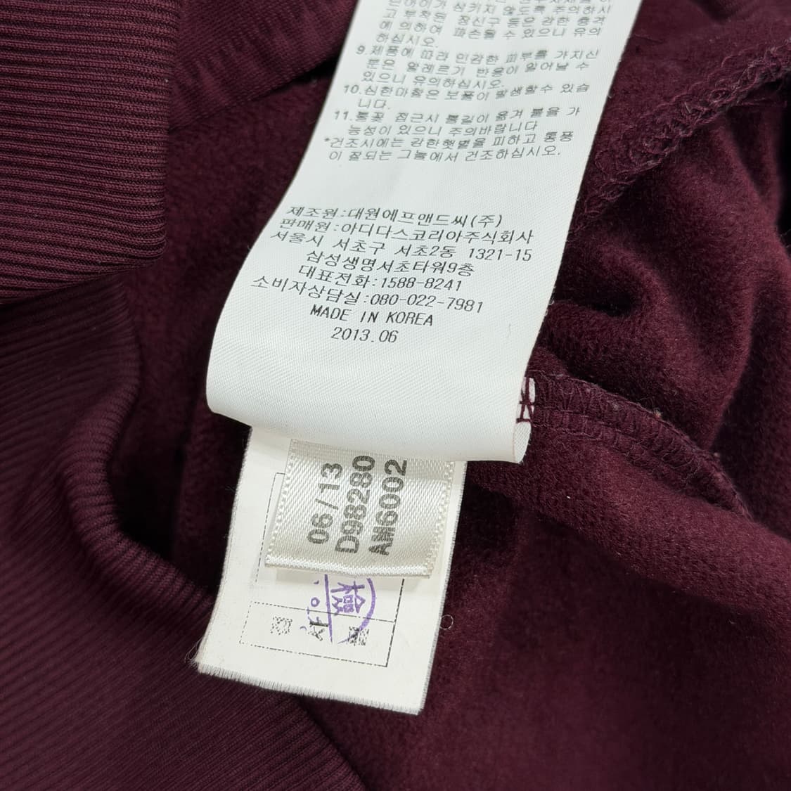 아디다스 빈티지 구파 파이어버드 버건디 트랙탑 져지 자켓 S 상품이미지6