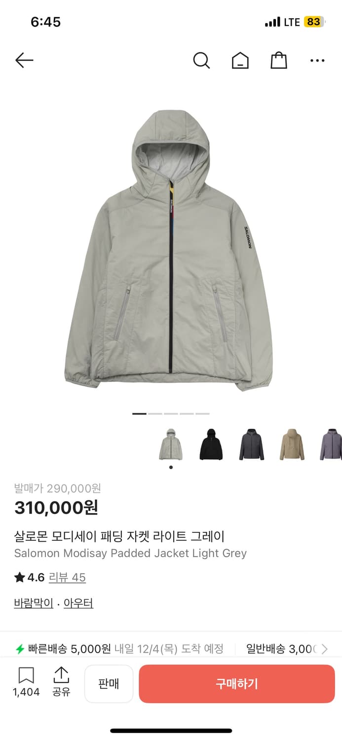 살로몬 모디세이 상품이미지1