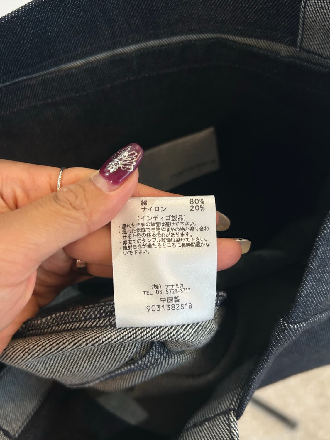 NANAMICA denim bag 상품이미지10