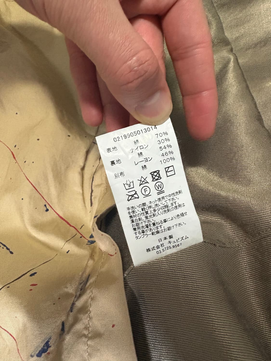 [3]비즈빔 ict 몽키코트 상품이미지2