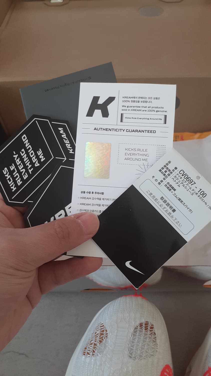 나이키오프화이트 에어줌템포 넥스트 솔라레드 280 상품이미지2