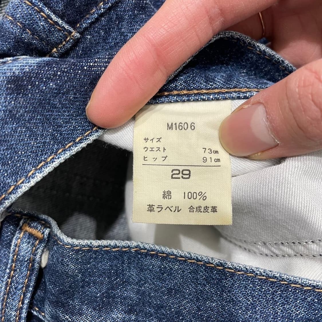 랭글러 워크 데님 팬츠 상품이미지9