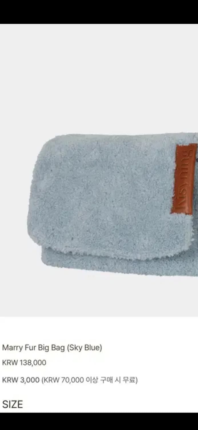 키시닝 메리퍼 백 소라 상품이미지2