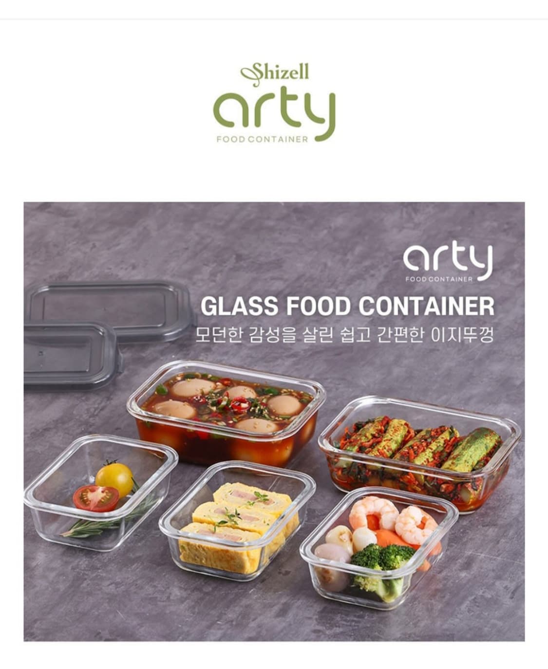 10종 세트 쉬젤 내열용기 혼합 10종세트 선물세트

선물하기 좋은 쉬젤 상품이미지1