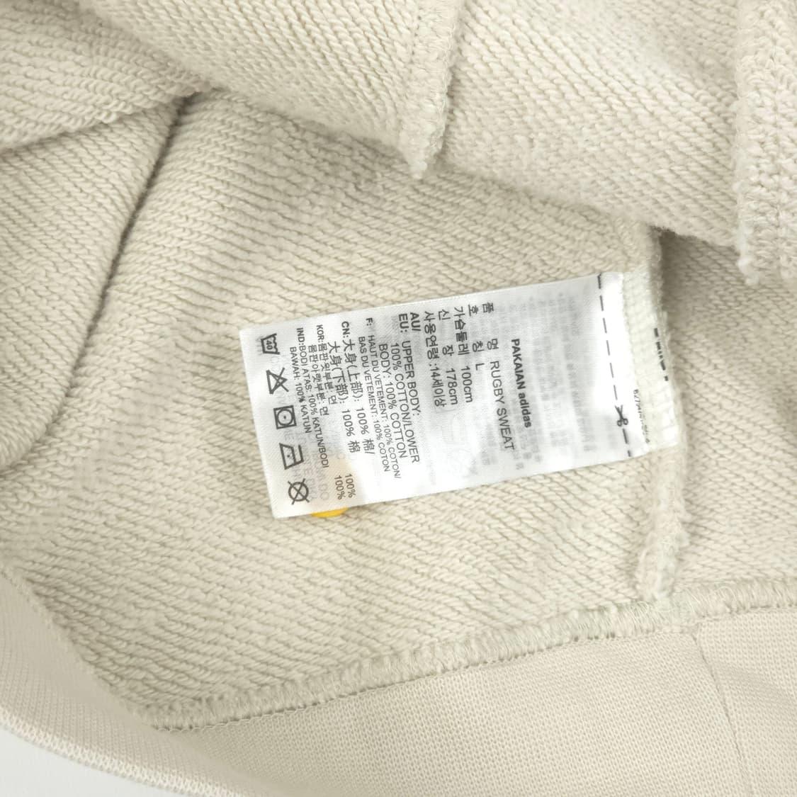 [L] 아디다스 멀티컬러 럭비 스웻셔츠 상품이미지5