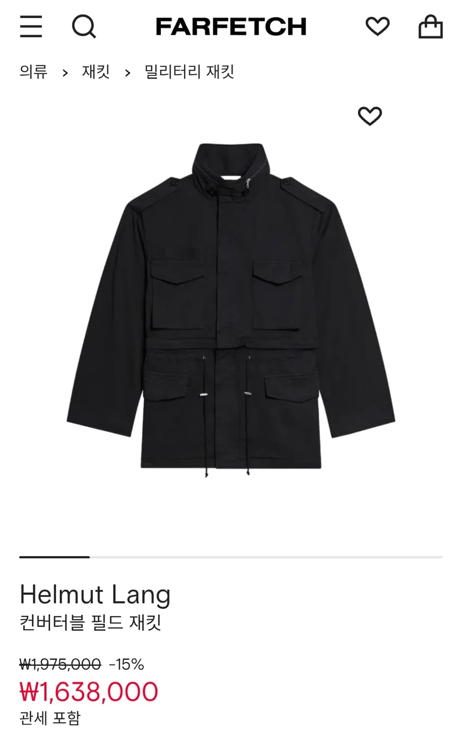 (착샷) 헬무트랭 디섹티드 m65 필드 자켓 야상 개파카 상품이미지8