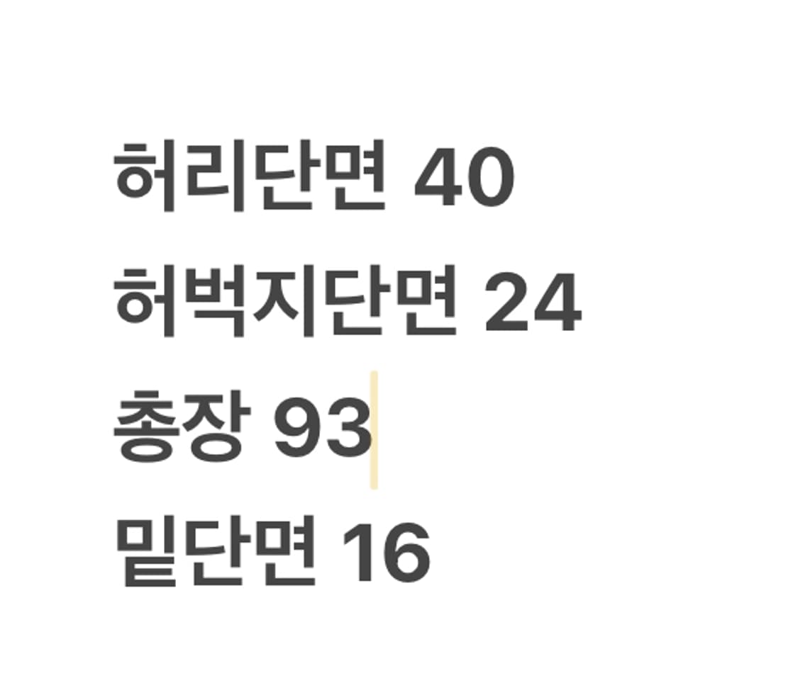 [정품] 말본 골프 블랙 남성 바지 b16 상품이미지6