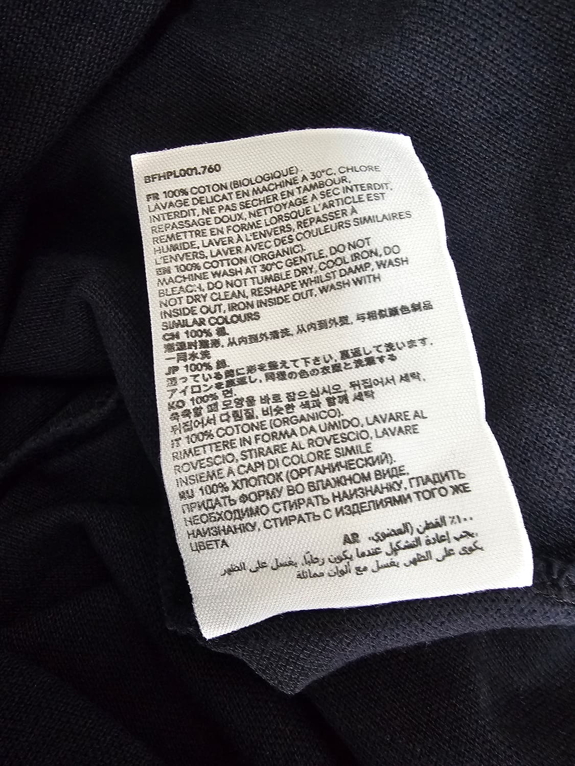 아미 스몰로고 블랙 반팔카라티 XL 상품이미지6