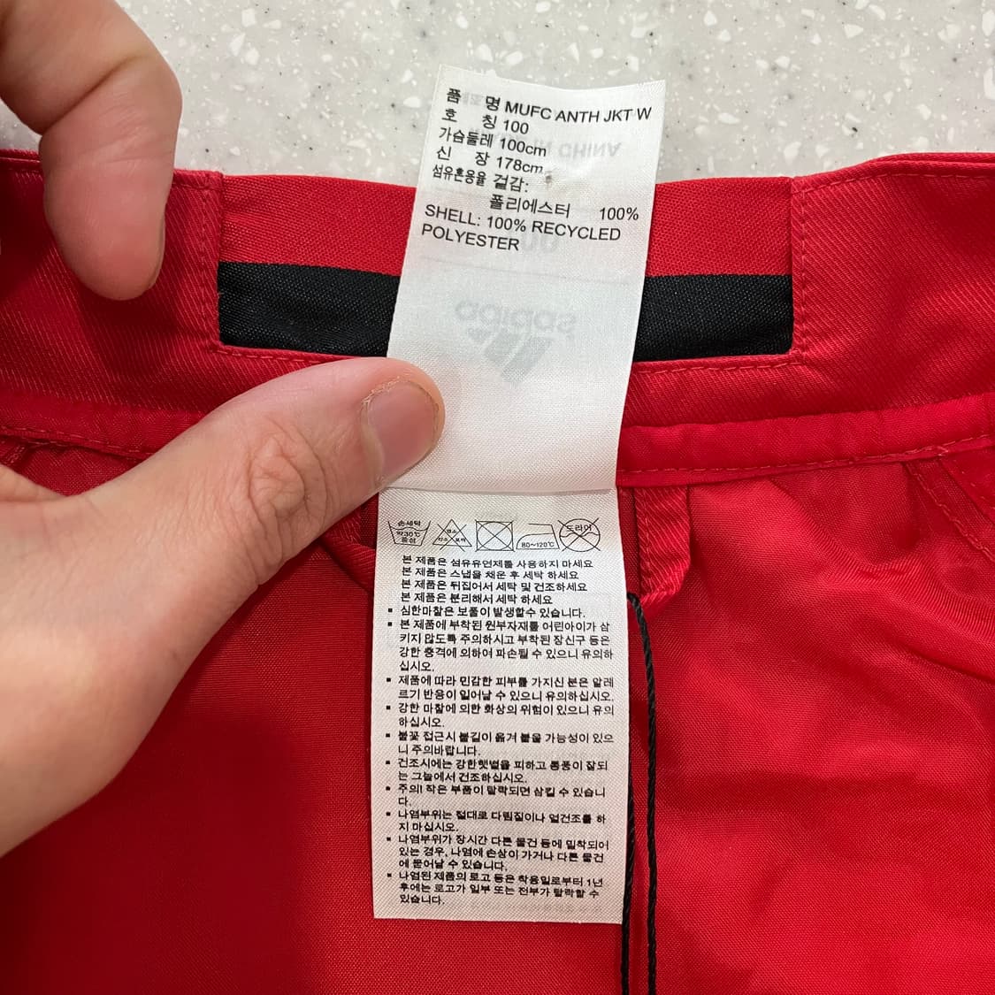 164 아디다스 맨유 바람막이 자켓 맨체스터유나이티드 상품이미지4