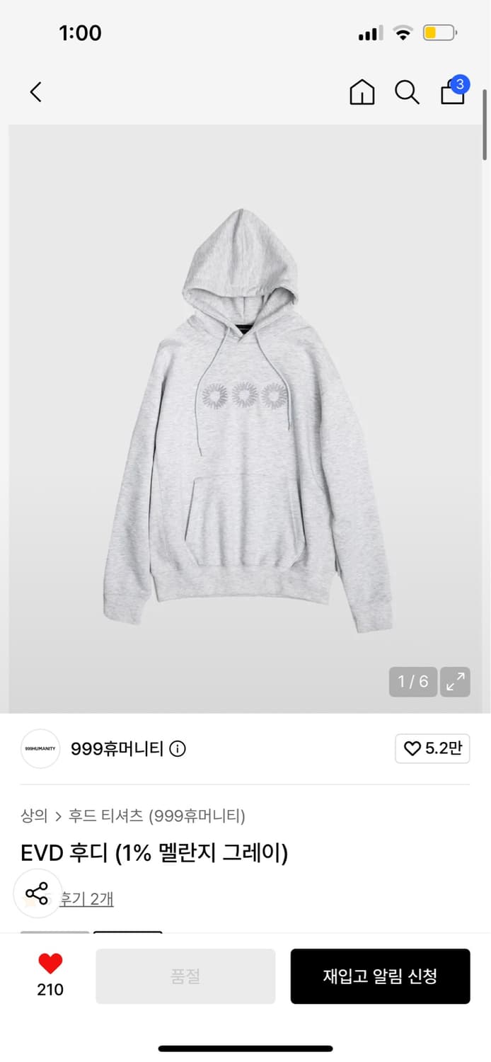 999humanity 멜란지 그레이  상품이미지1