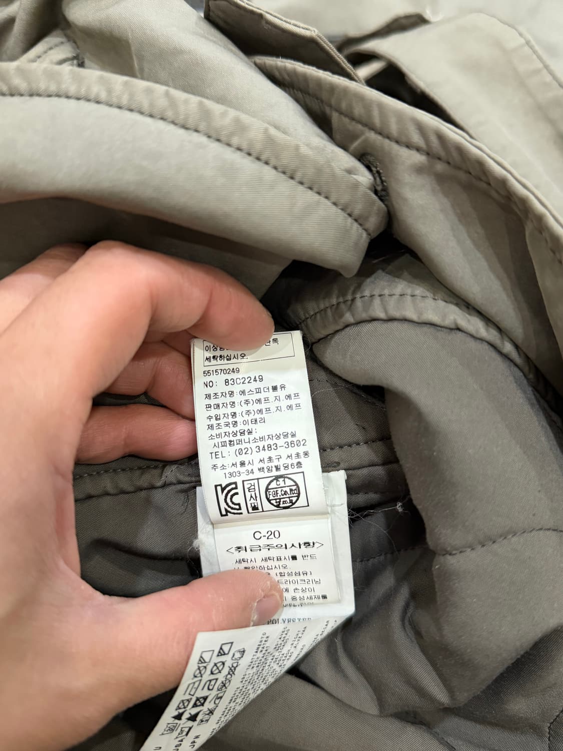 11AW 스톤아일랜드 다비드 TC 트렌치코트 XL 상품이미지8