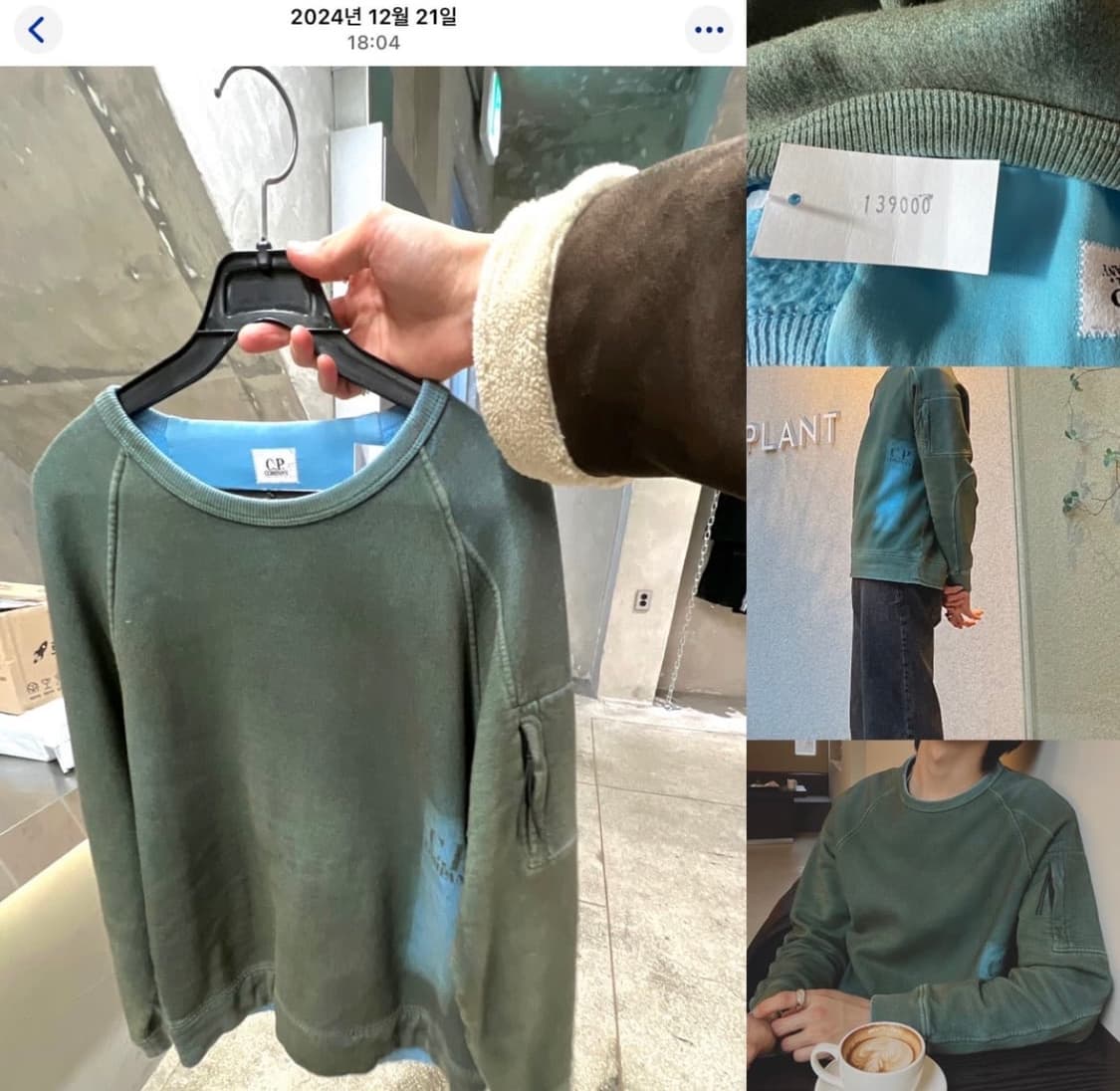 정품 CP 컴퍼니 맨투맨 한글택 기모 M 상품이미지4