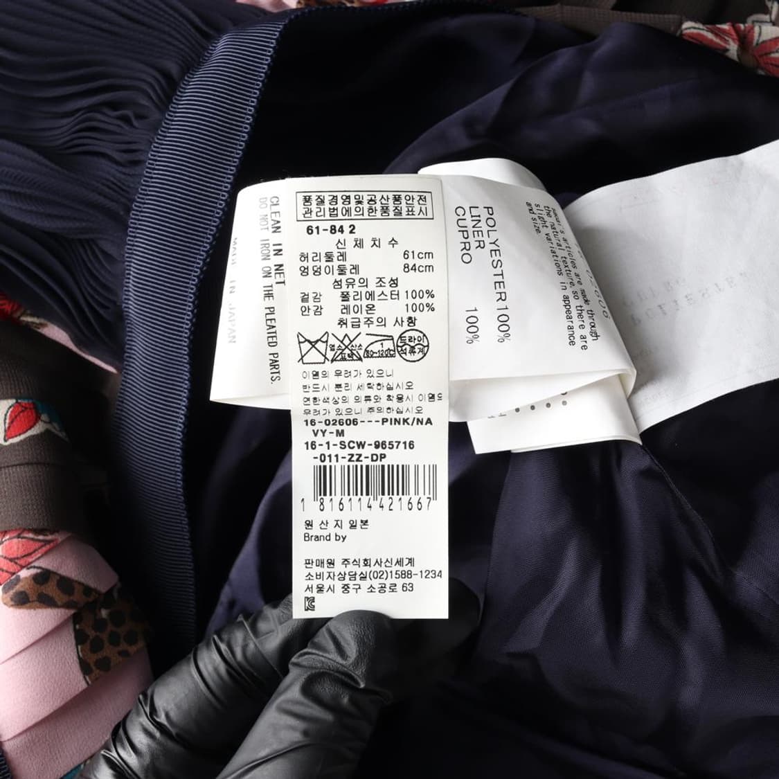 [M]사카이 핑크 스카프 프린트 롱 플리츠 스커트 치마
 상품이미지6