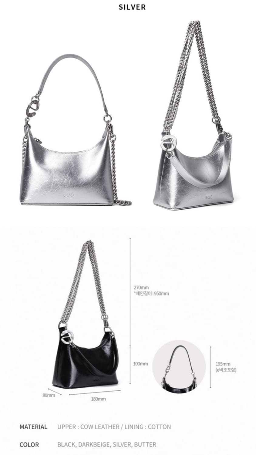 eee) 미니 체인 시티 백 실버(새상품) 상품이미지4