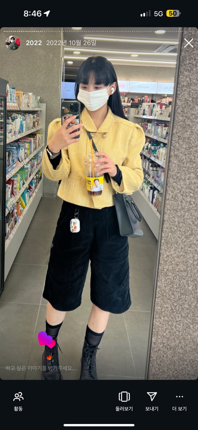 Yellow jacket 상품이미지1