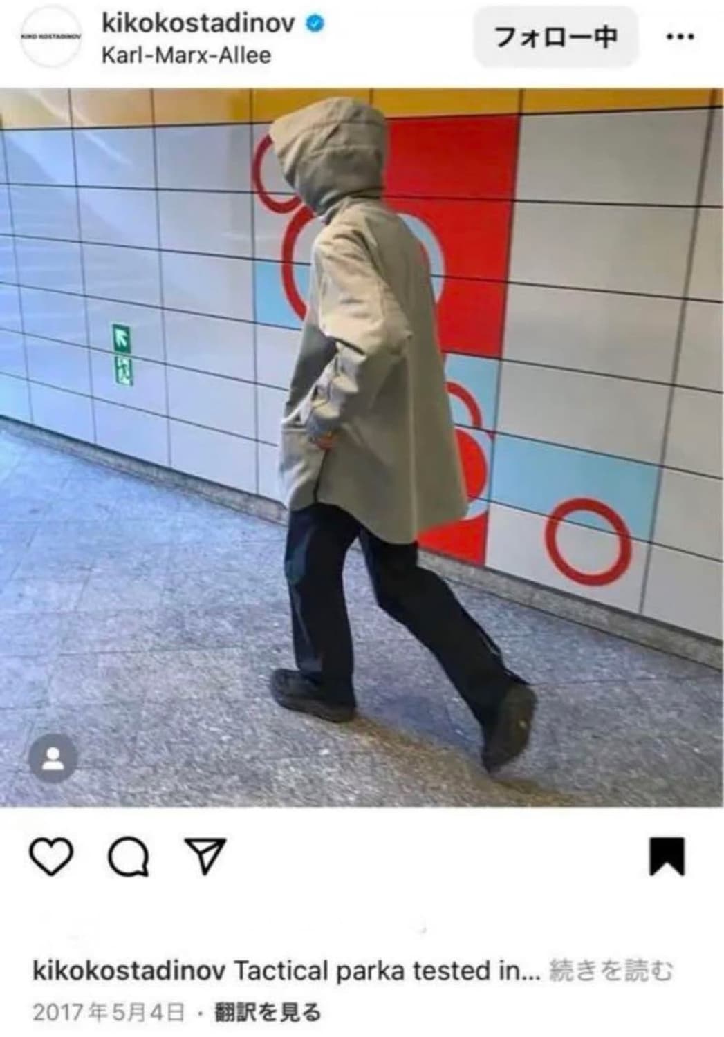 키코 코스타디노브 Kk 04 자켓 상품이미지6