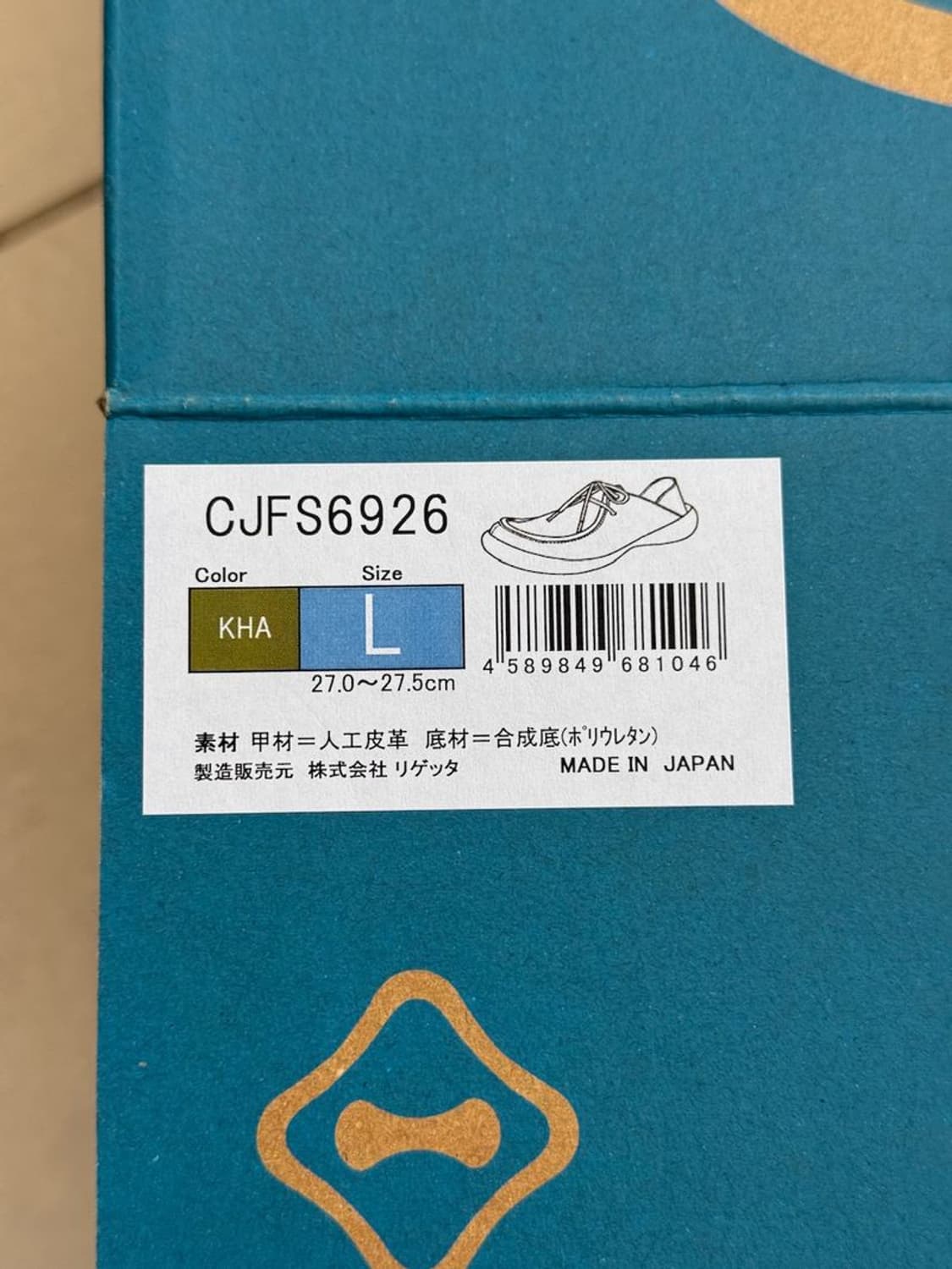 CJFS6926 SHOES CJFS6926 신발 상품이미지3
