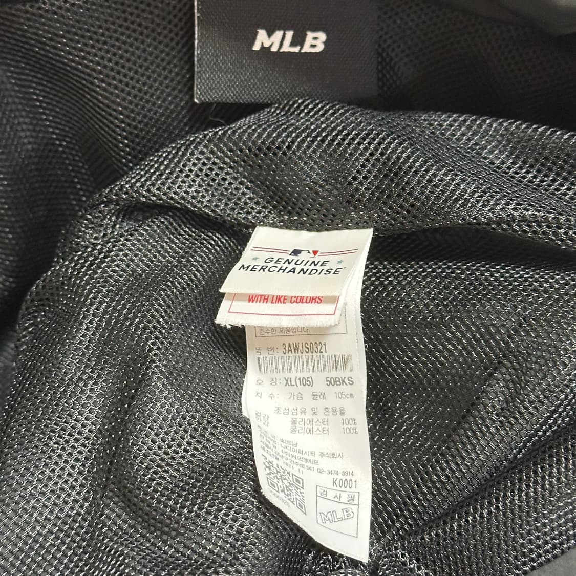 MLB 마카씸볼 아노락 NY 상품이미지6