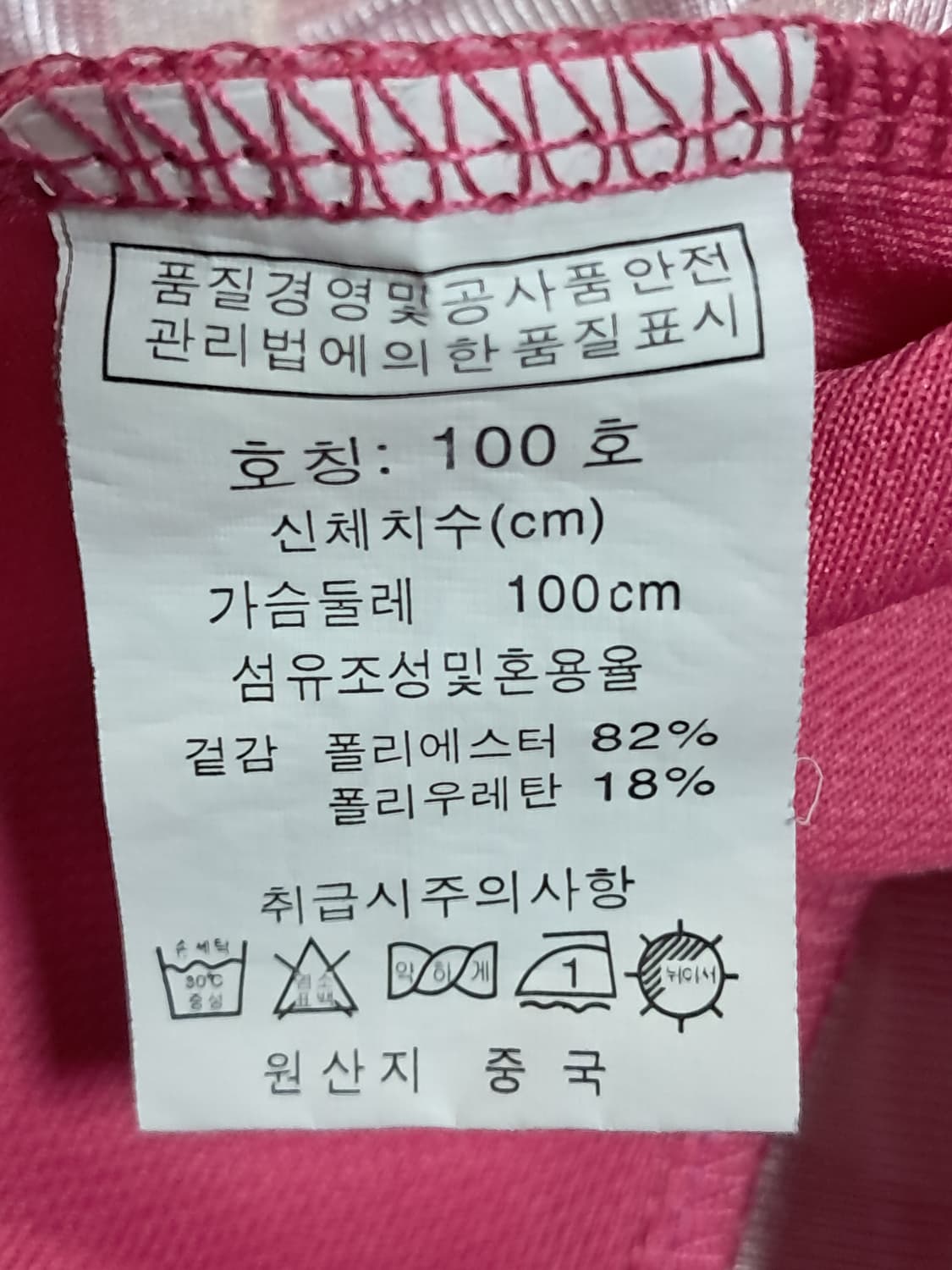 잔디로 골프 여성 냉감티 100 상품이미지10