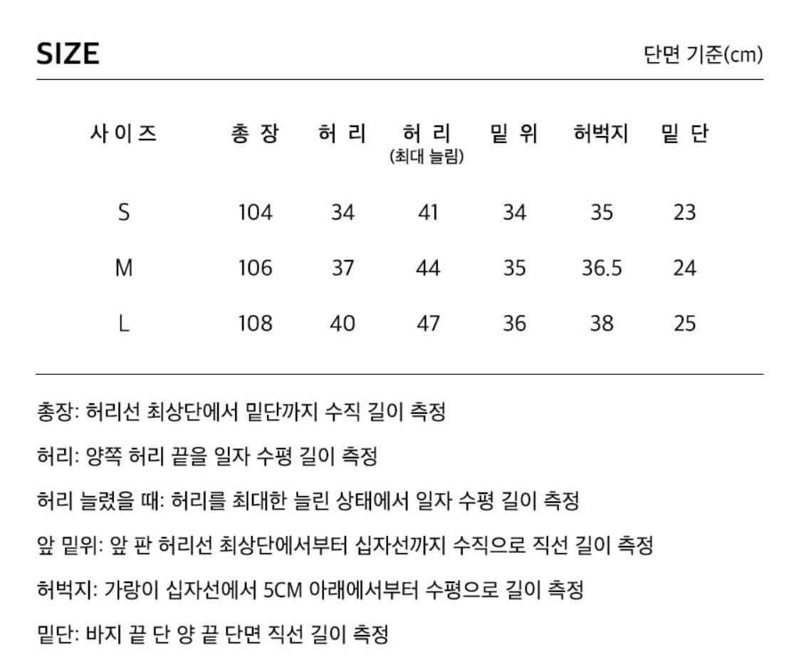 엑스톤즈 카고데님 L 상품이미지3
