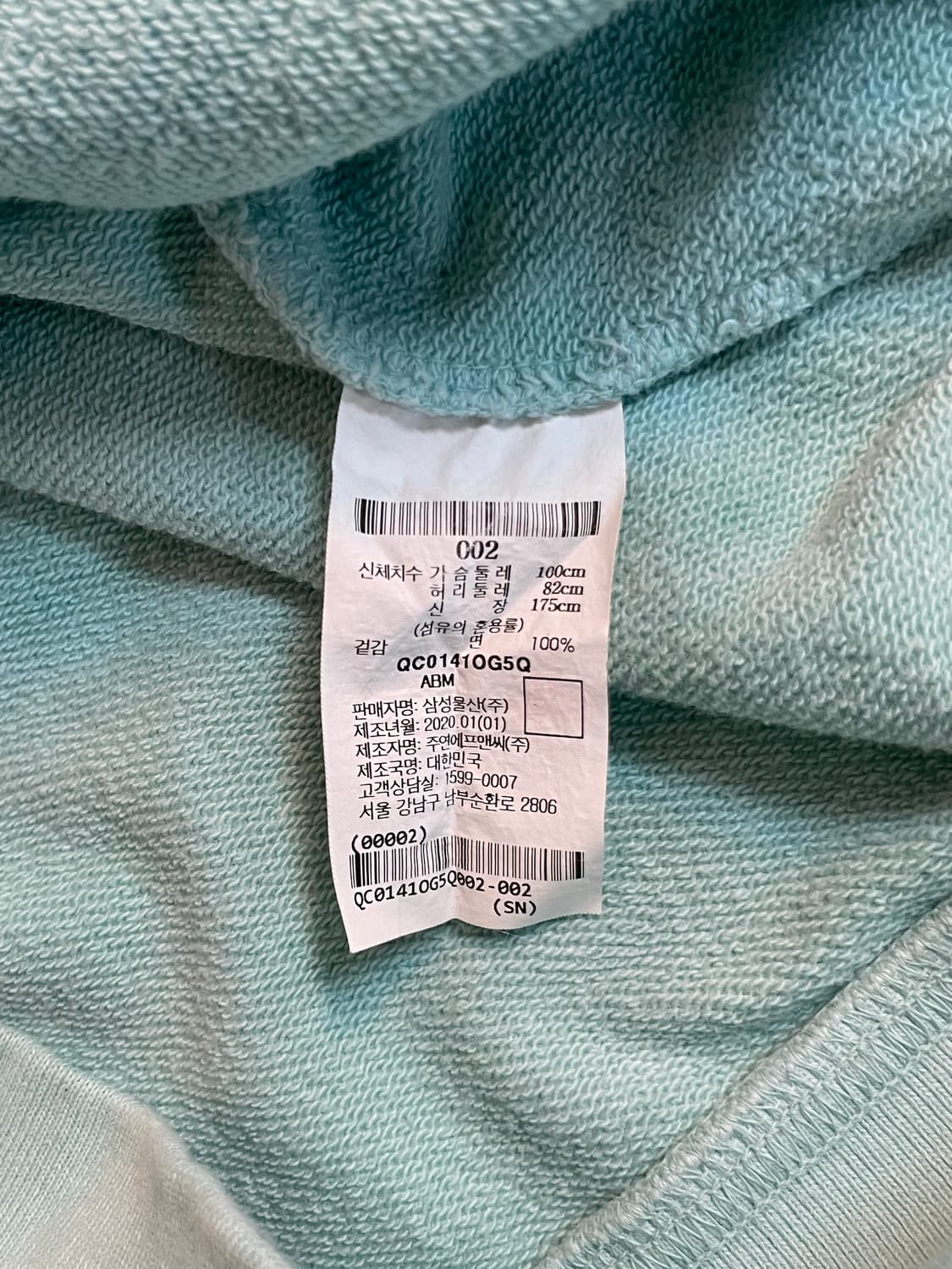 비이커 맨투맨 슬리브 상품이미지5