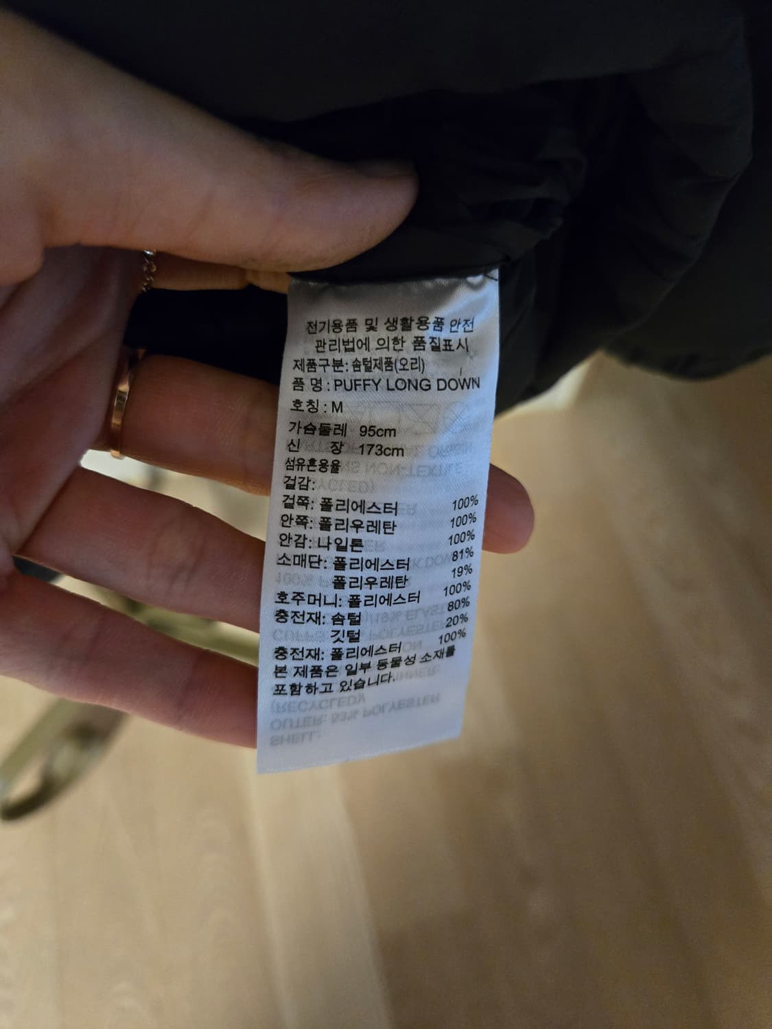 [m] 아디다스 남성 덕다운 롱패딩 상품이미지8