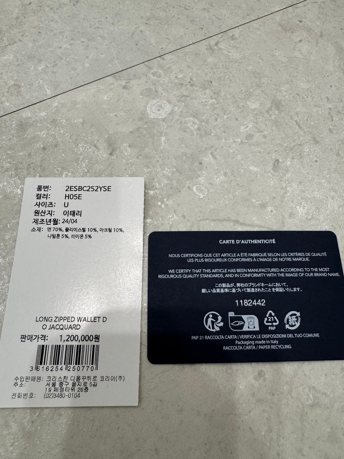 디올 오블리크 지퍼 장지갑 상품이미지6