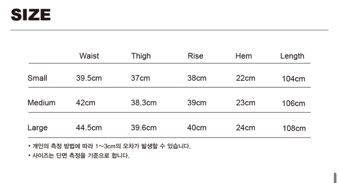 스웨이드 브라운 데님팬츠 L 상품이미지2