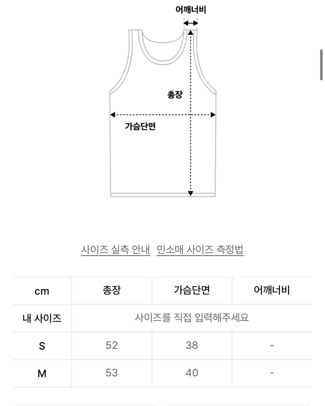 러프넥 민트 슬리브리스 상품이미지2