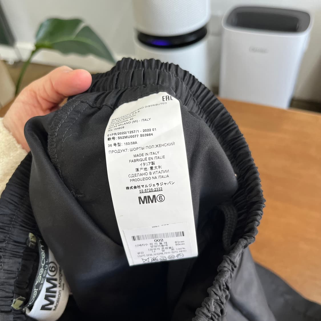 MM6 쇼츠 36 상품이미지7