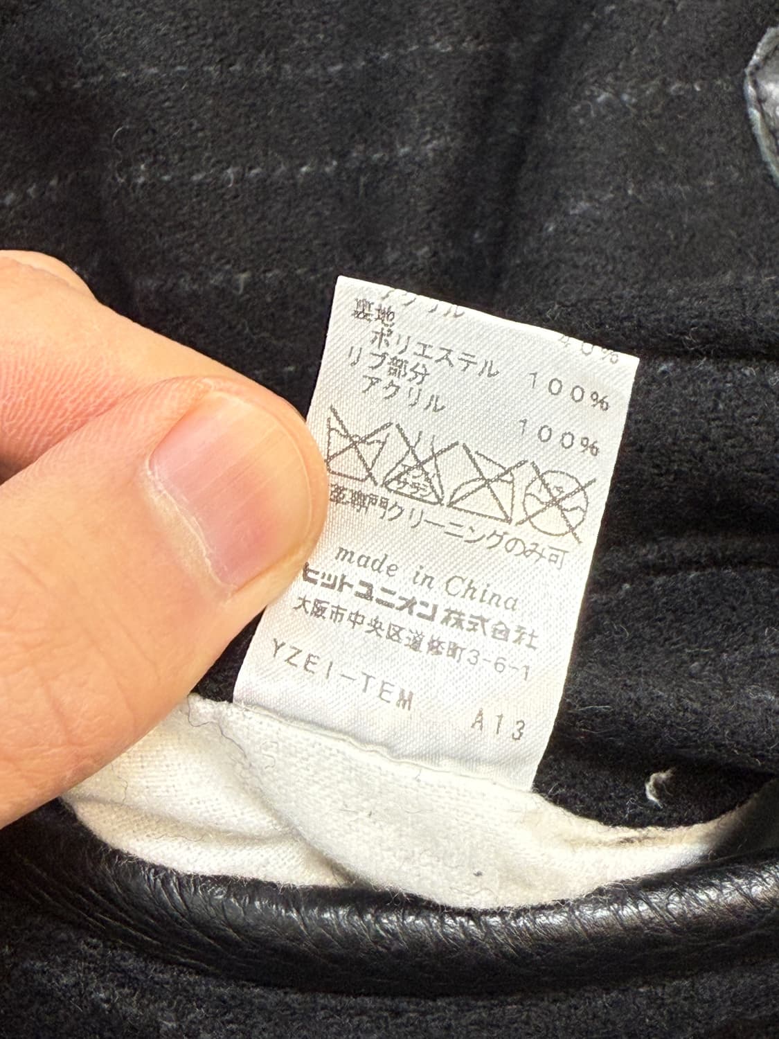 아메리칸랙X윌슨 스포츠 바시티 자켓 상품이미지7