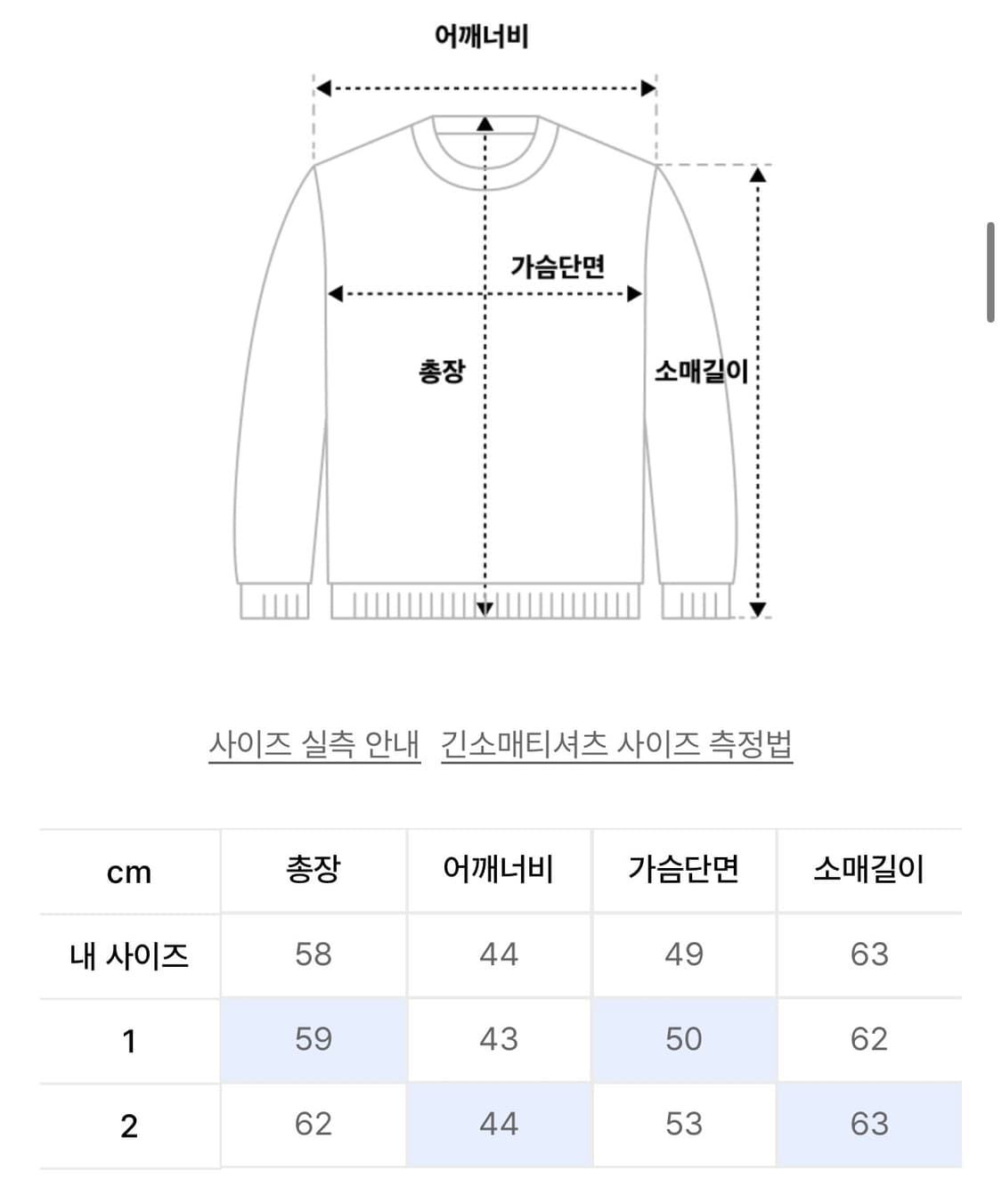 오피쉬 미니 스타 후디 블랙 2사이즈 상품이미지3