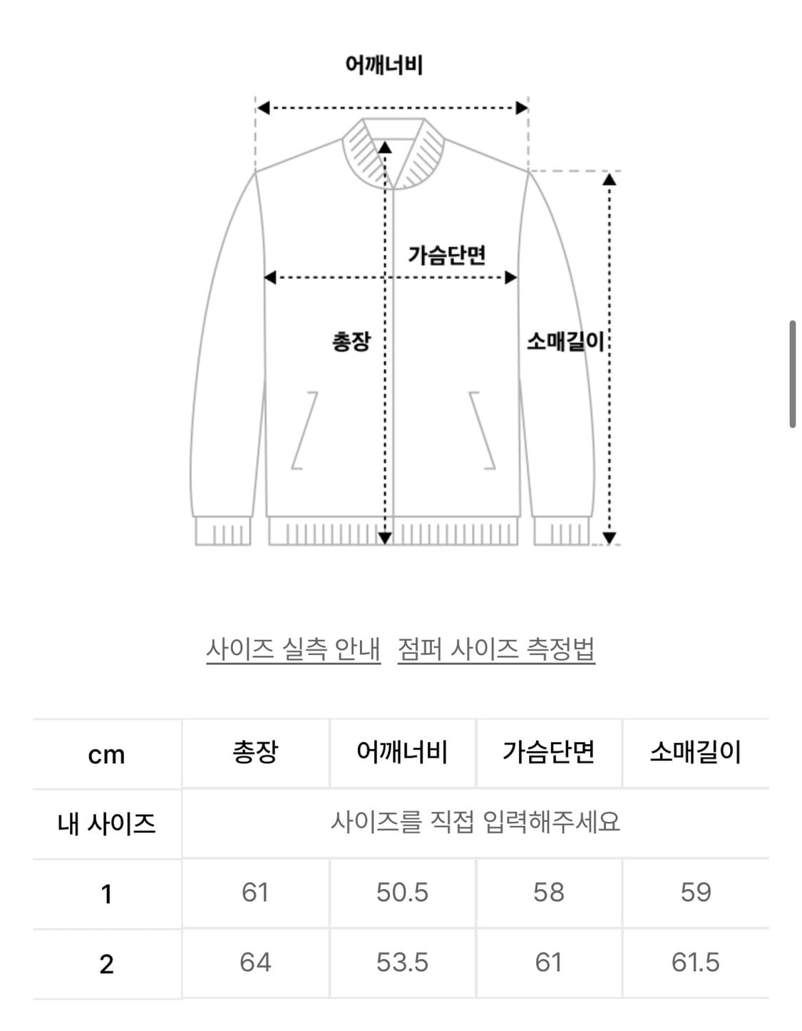 누피크 핀턱 후드집업 2사이즈 상품이미지2