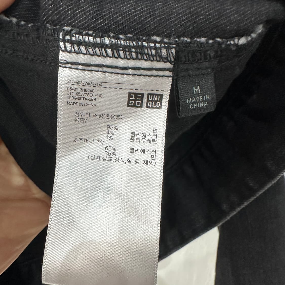 유니클로 데님 흑청자켓 M 상품이미지4