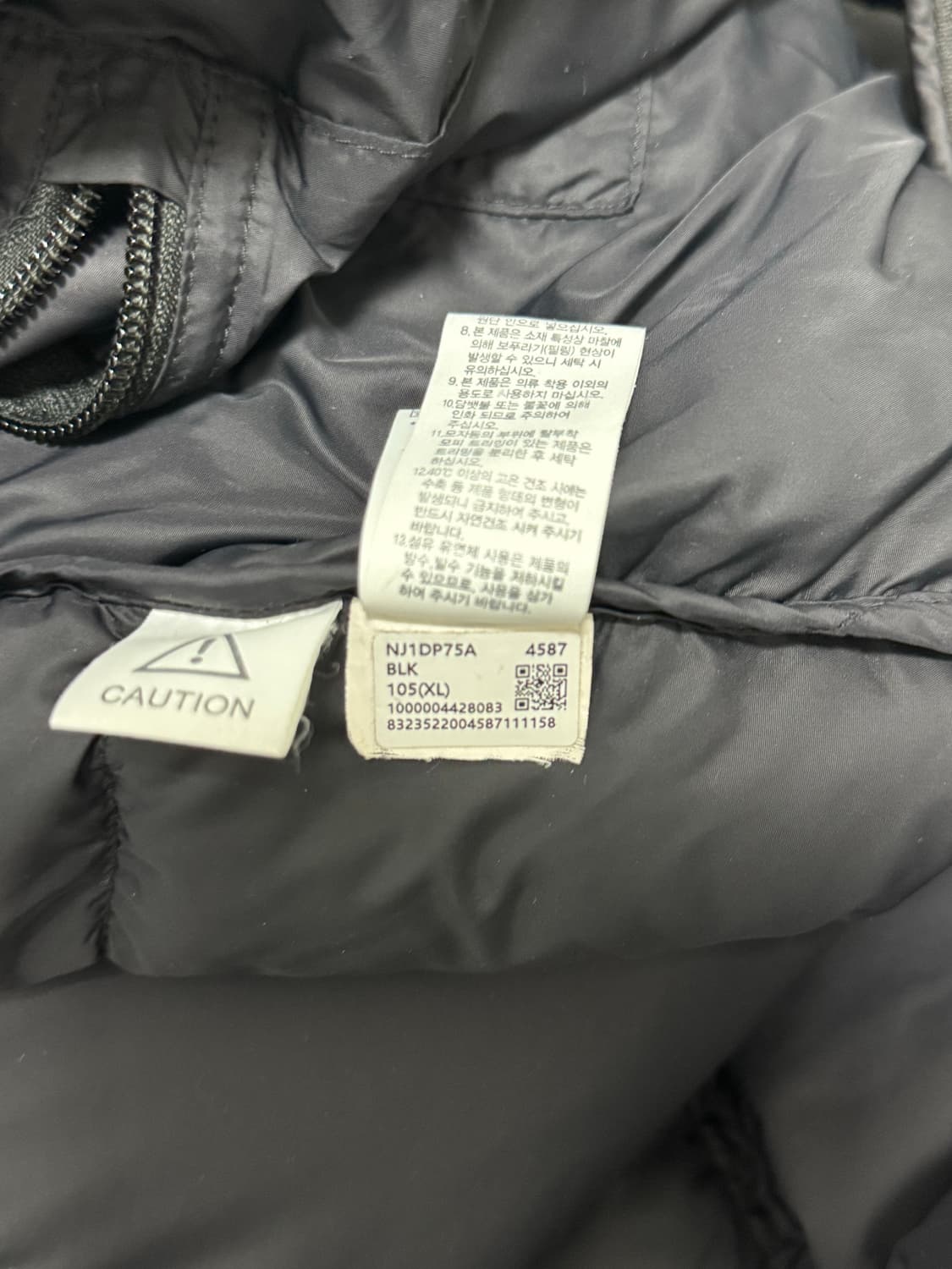 노스페이스 1996 에코 눕시 상품이미지6