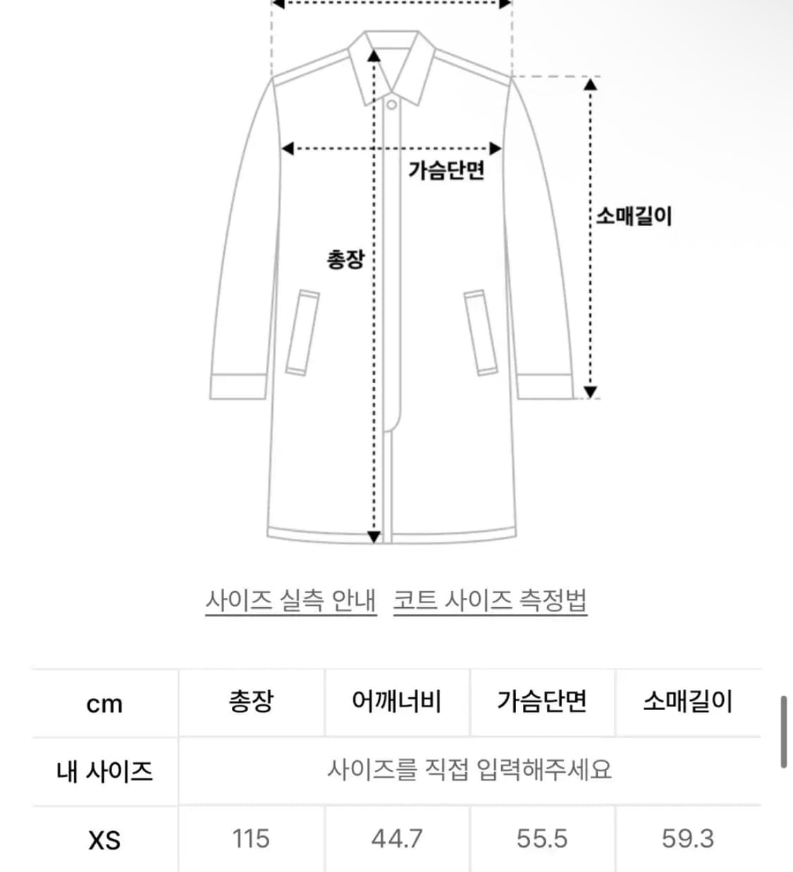 새상품) 무탠다드 우먼즈 캐시미어 블렌드 오버 숄더 싱글 코트 [블랙] 상품이미지3