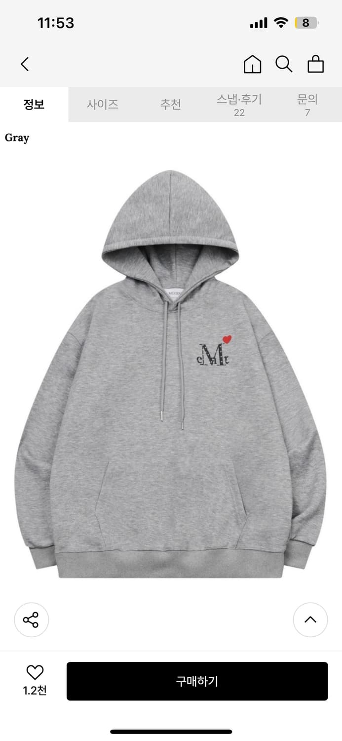 러브릿츠 미니 하트 로고 후드 티 남녀공용  상품이미지1