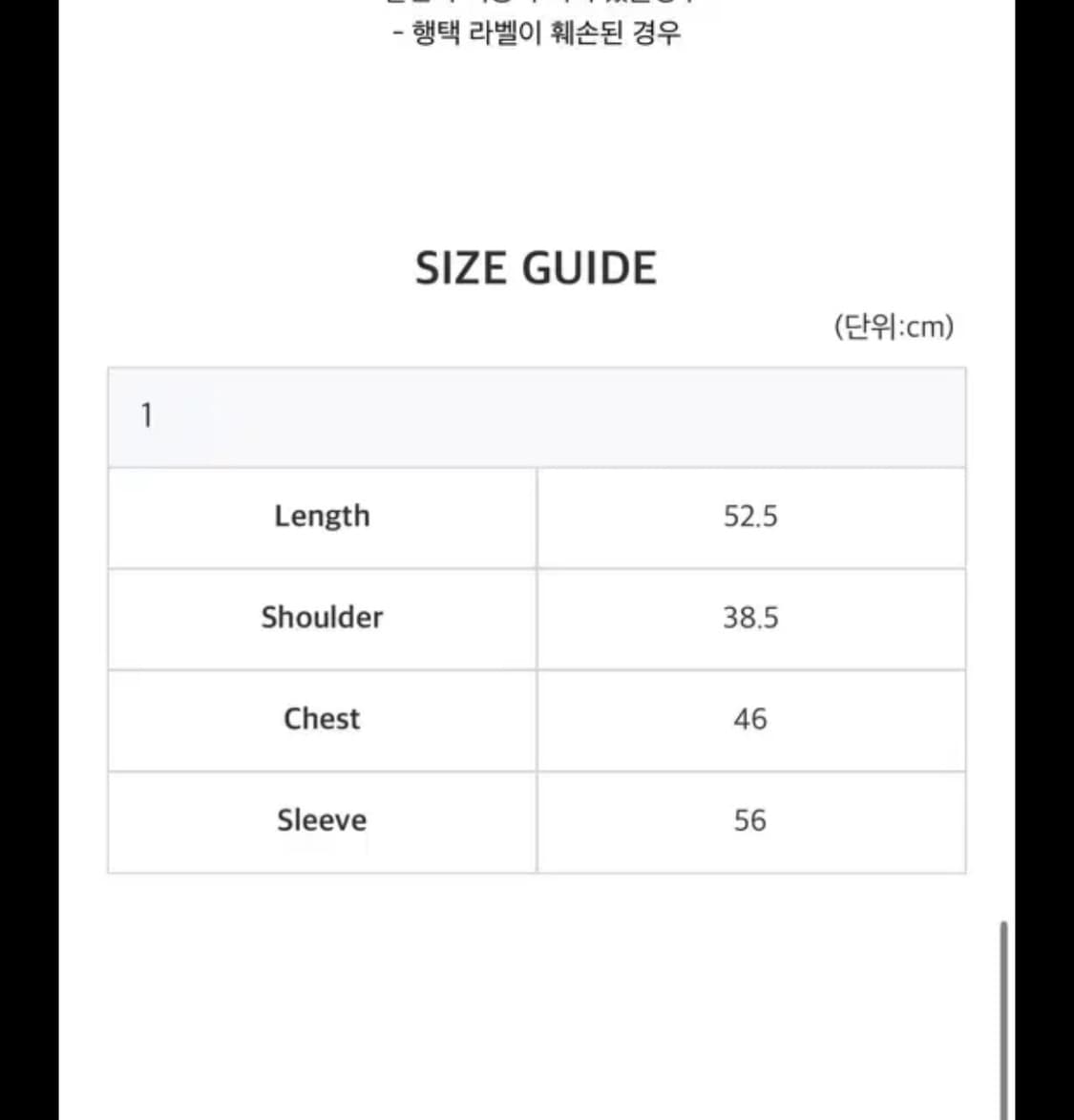 사파리스팟 1/2 롱슬리브 블루 상품이미지2