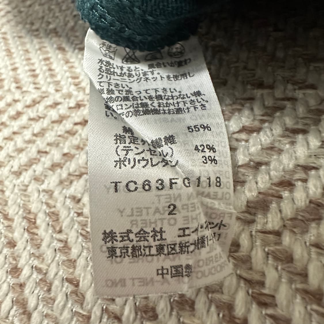 TSUMORI CHISATO women skirt 상품이미지5